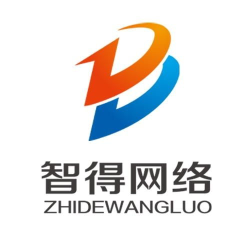 聊城智得網(wǎng)絡(luò)科技