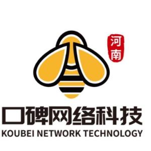 河南口碑網絡科技