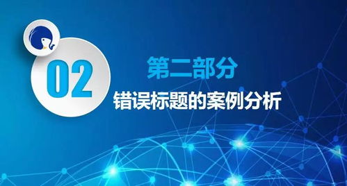詮網(wǎng)科技 愛(ài)采購(gòu)運(yùn)維,如何優(yōu)化商品標(biāo)題以及類目