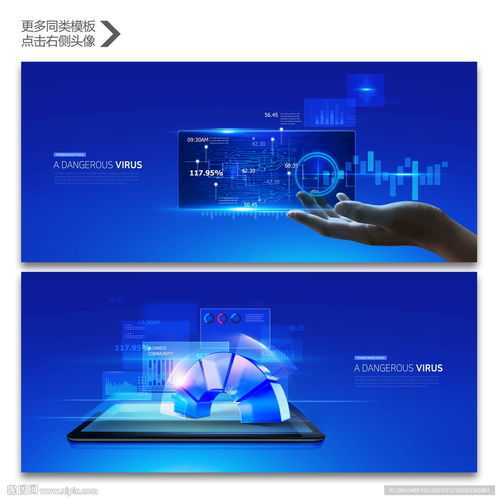 網(wǎng)絡(luò)科技與大數(shù)據(jù)圖片 融合驅(qū)動(dòng)的數(shù)字化未來(lái)